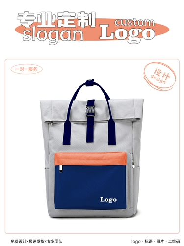 Небольшой дизайнерский рюкзак, вместительный и большой ранец, сумка через плечо для школьников, ноутбук для путешествий, тренд сезона, делается под заказ, с печатью вашего логотипа