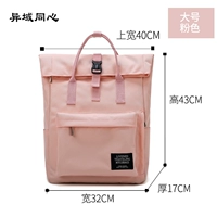 Розовый, большой