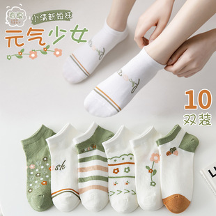 春款 低帮ins潮网红款 短筒船袜 薄款 袜子女士短袜纯浅口2026春夏季