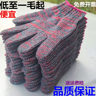 120--600双加厚劳保棉线手套耐磨工作防滑烫白棉纱模具劳动男搬运
