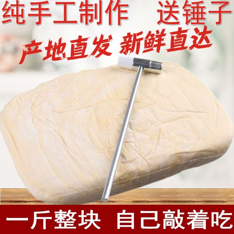 大块麦芽糖麻糖怀旧正宗自敲糖小块硬块灶糖农家敲敲糖叮叮糖零食