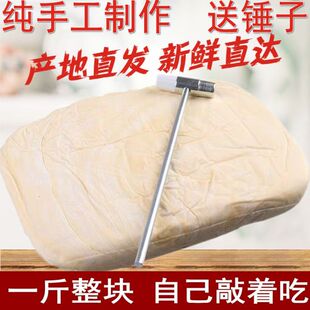 大块麦芽糖麻糖怀旧正宗自敲糖小块硬块灶糖农家敲敲糖叮叮糖零食