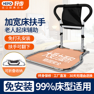 好步床边扶手老人床上护栏安全起身辅助器孕妇折叠扶手栏杆免安装