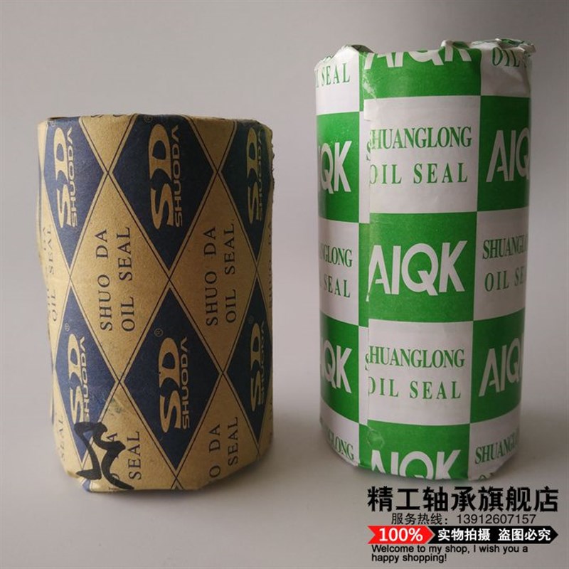 TC油封国产骨架油封华龙骨架油封TC25*38*8 TC25*38*10