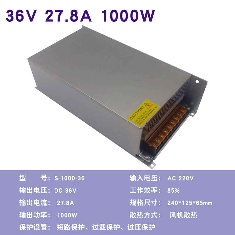 110v-220V转12V24V36V48V500W1000WI1200W1500W开关电源直流变压
