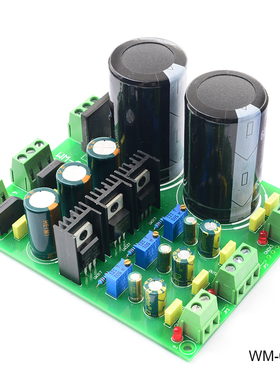 功放双电源整流滤波电源板LM317 LM337可调整流滤波稳压电源板