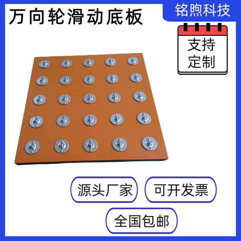 万向轮活动底板点焊机桌面活动平台移动点焊桌面,个性定制/设计服务/DIY,明信片定制,淘宝优惠券,粉丝福利购,淘宝优惠卷