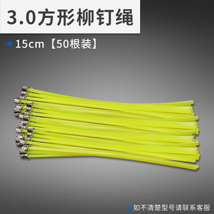 割草机配件打草头打草绳铝合金铆钉绳打草线除草机割草头背负式用