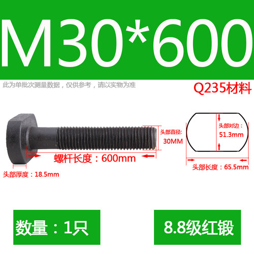 45#钢T型螺丝8级冲床铣床螺杆t形螺栓模具压板螺丝M8M10M12M14M18