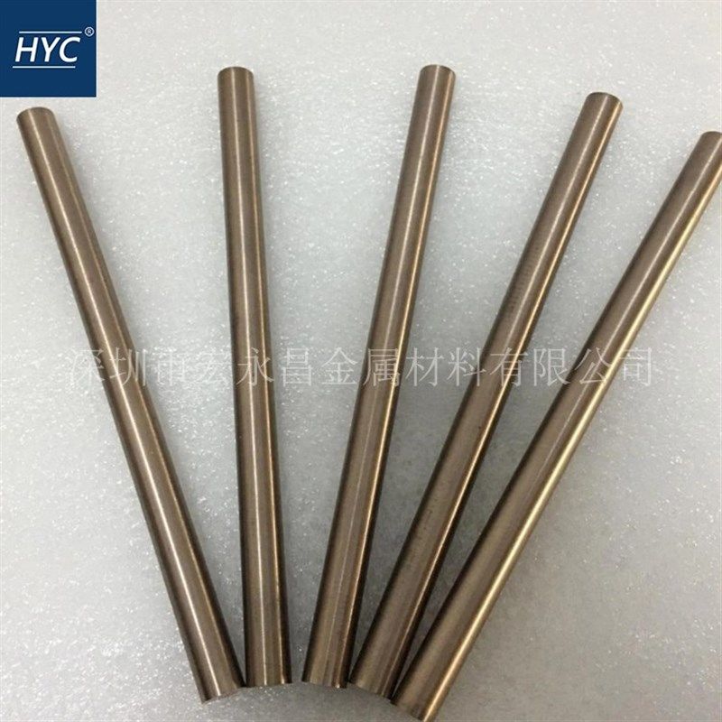 W80Cu20钨铜棒 电火花电极钨铜合金棒 圆棒 点焊碰焊钨铜棒 铜板,个性定制/设计服务/DIY,明信片定制,淘宝优惠券,粉丝福利购,淘宝优惠卷