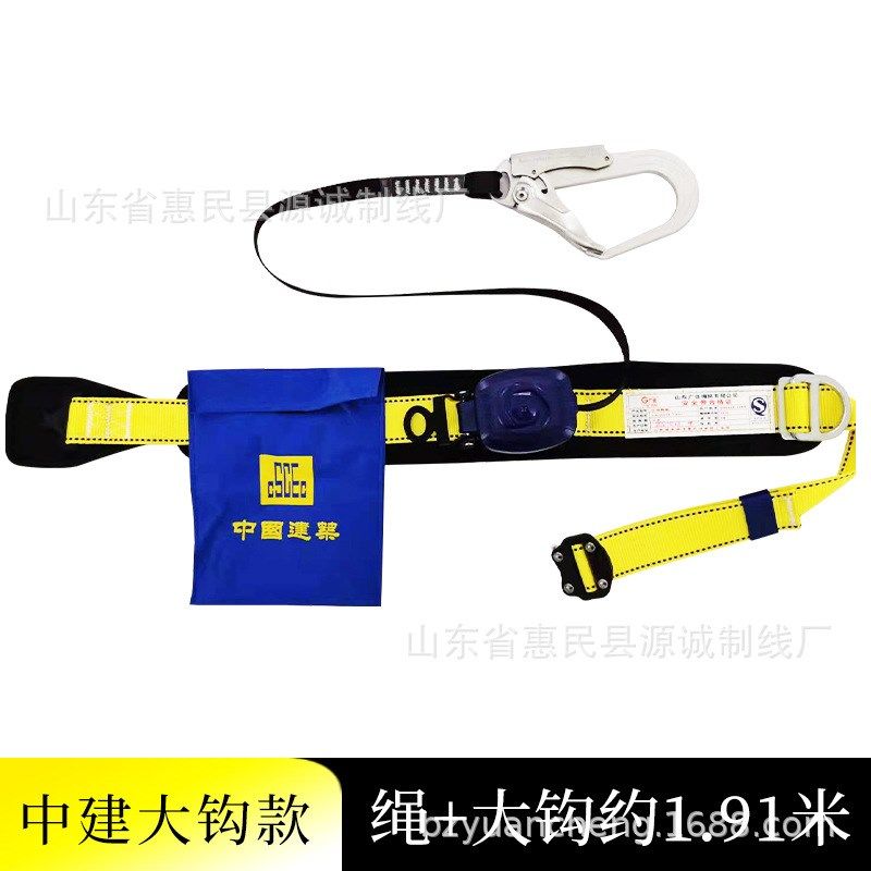 【直播推荐】中建高空作业安全带加宽护腰单腰大勾安全绳安装空调,纺织面料/辅料/配套,其他纺织机械,淘宝优惠券,粉丝福利购,淘宝优惠卷