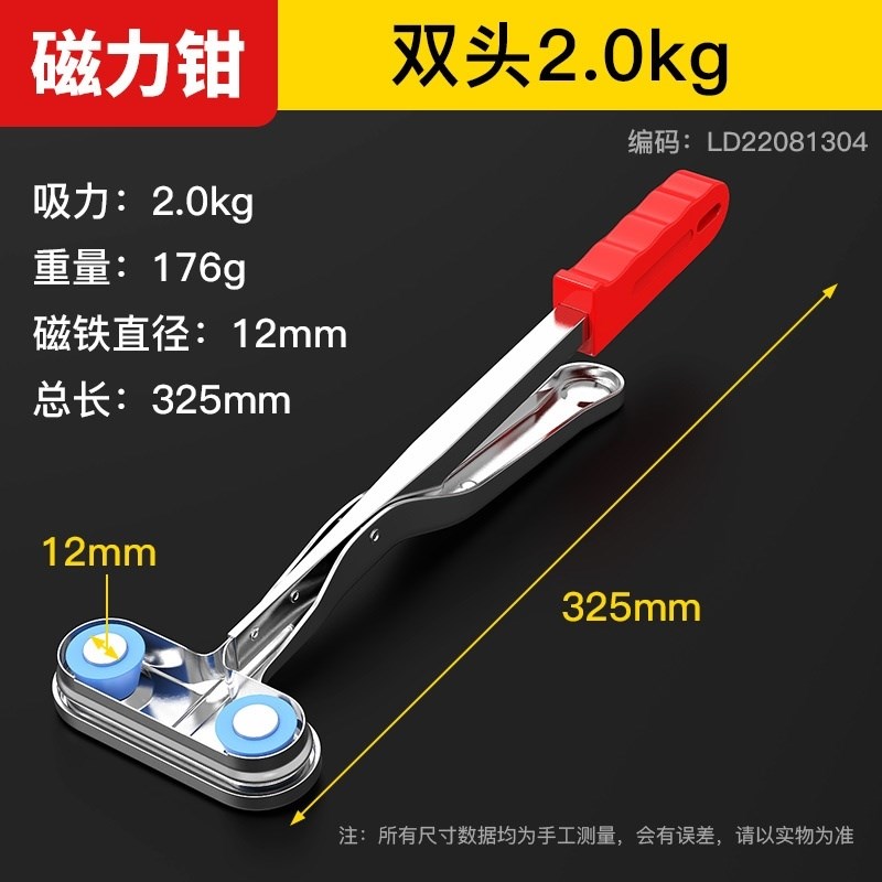冲床安全手磁力用具冲强磁加长专用性吸料单杆离合器夹具压手机床图片