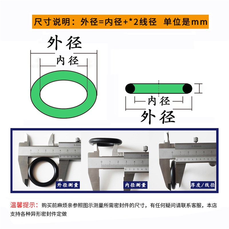 丁晴O型圈外径135/140/145/150/155/160/170/175/180/190*5mm油封