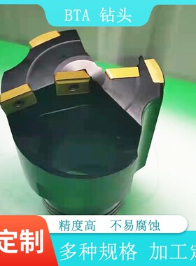深孔钻头bBTA钻头深孔钻镗床刀具刮滚镗头组合镗滚压头