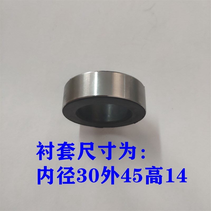 艾禾洋马收割机大嘴唇喇叭口MC45*72*12/16支重轮承重轮附件油封