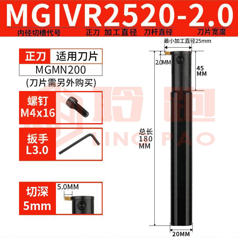 R1/R1.5/R2/R2.5/R3/R4内径圆弧槽刀片刀粒车刀杆7字型内孔圆弧刀