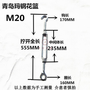 铁镀锌青岛玛钢花篮螺丝 开体花兰螺栓 M6M8M10M12M16M120M24M30M