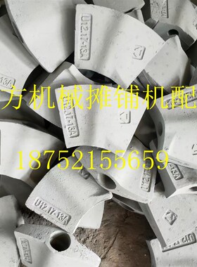 徐工摊铺机叶片 RP903 953E伸缩摊铺机螺旋叶片 绞龙轴叶片