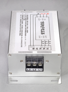 2/5KW380v转l220V200三相智能电子伺服变压器驱动器电源7.5KVA