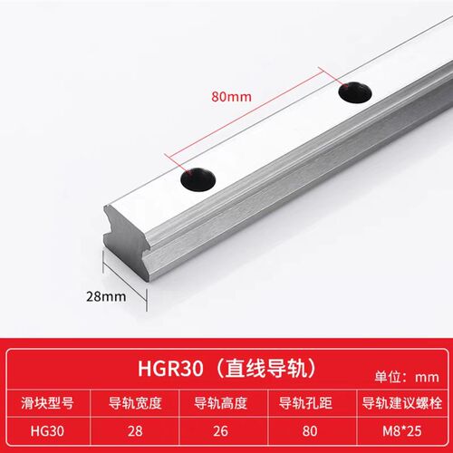 HIWIN滑块台湾上银直线导轨滑块全套HGH20CA HGW15CC 25 30 45 55