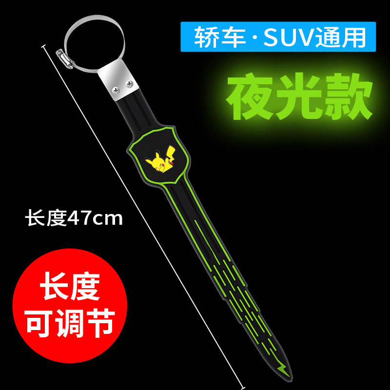 汽车静电拖地带车用去除静电消除器悬挂式排气筒防静电条恶魔眼