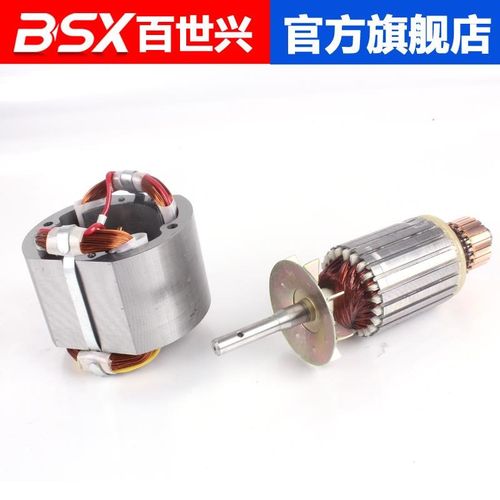 裁剪电机机 布电剪刀 断布机电 裁断机 切机 子 转子 电机 铜丝定