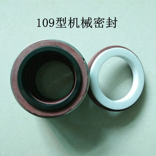 ISG/IRG/ISW型管道离心泵BZ自吸泵W型旋涡泵配件水泵机械密封件