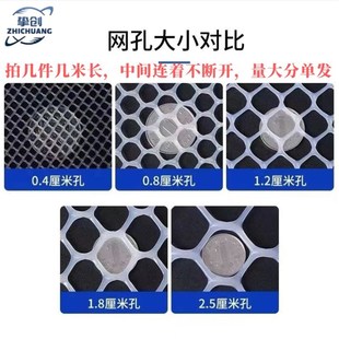 阳台防护防坠塑料网垫板鸽子笼地网养鸡漏粪窗户晾晒防掉网抗老化