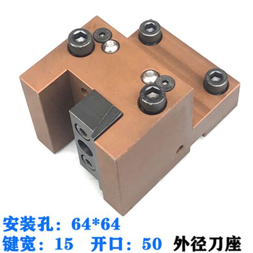 BMT40/45/55/65 动力刀塔固定刀座端面镗孔外径U钻车铣覆合动力头