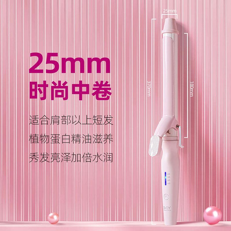 svey卷发棒32mm28手动38mm负离子持久定型宿舍大卷波浪烫卷发神器图片