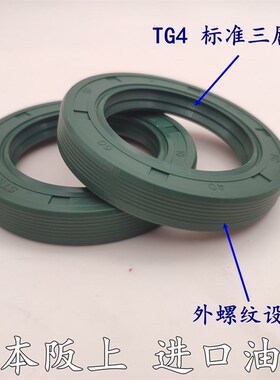 进口STK骨架油封TG/TC90*105/110/115/120/125/130/140*10/12*14