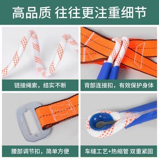 首盾全身国标五点式高空安全带电工作业防坠落户外施工双大钩