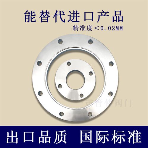 ISO-F真空固定法兰304不锈钢63内焊80螺栓100螺丝160盲板200高250