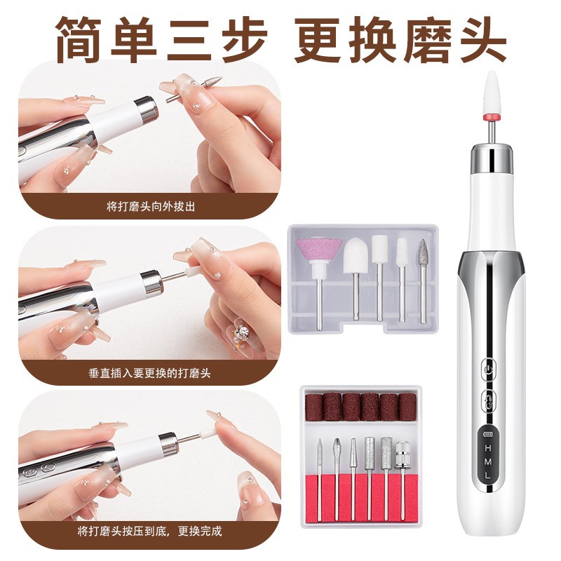 新款美甲打磨机小型笔式自动老人磨甲刀电动微型指甲打磨机