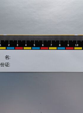 12cm双色不干胶比例尺彩色透明照相纸比例尺法医拍照取证贴尺包邮