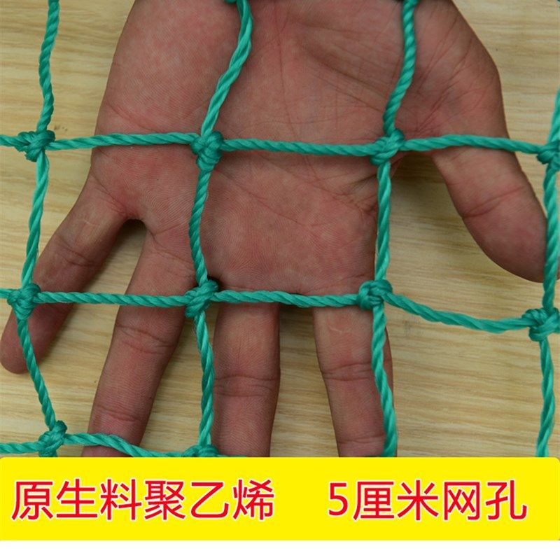 PE聚乙烯安全网防护网围网尼龙网球场围网网封车网网子防鲨网绿色,厨房电器,商用制热电器配件,淘宝优惠券,粉丝福利购,淘宝优惠卷