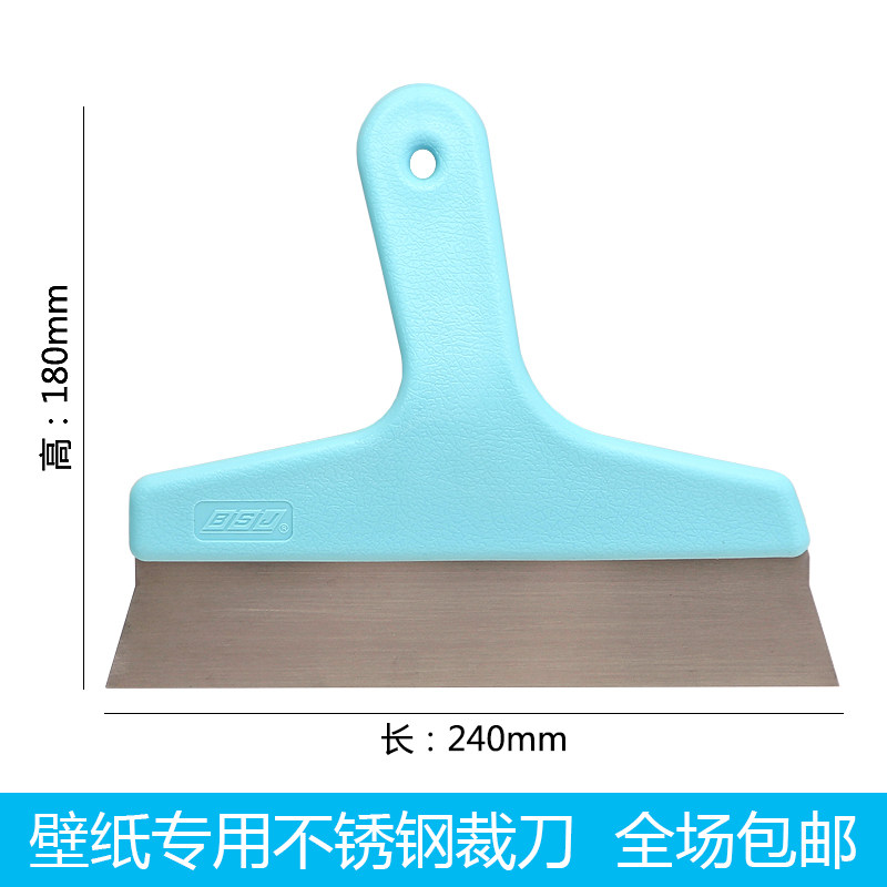 新款墙纸壁纸铲子不锈钢弯柄美缝铲刀贴墙布工具裁边板裁刀包邮
