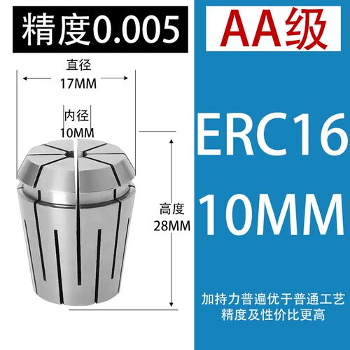 AA级高精度ERC32高精止水筒夹内冷出水钻头铣刀夹套16/20/25/夹头