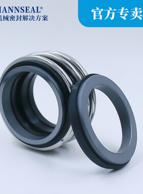 水泵机械密封件109/MG1/MB1-22/25/28/30/40/120/130合金对碳化硅