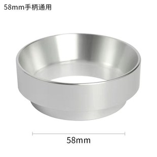 木旦斯咖啡机磁吸防飞粉圈接粉环手柄51 58mm布粉器定量环防洒