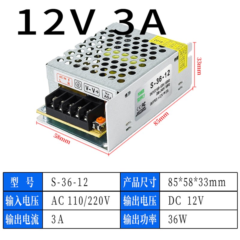 220转12dv24v18v36v48v5v开关电源LED变压器2a3a5a监控直流10a15a