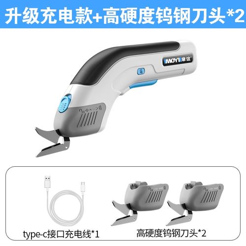 电剪刀裁布电动裁缝专用工具布料服装小裁剪机剪子剪布神器裁剪刀