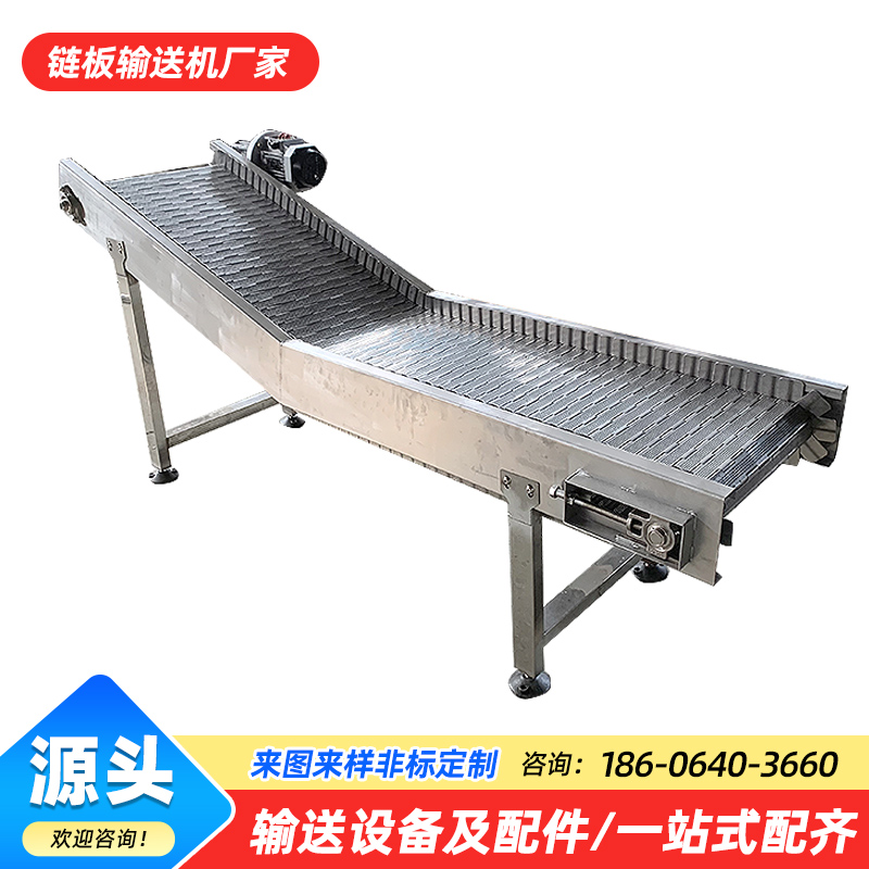 不锈钢链板提升机耐高温流水线上料爬坡传送机挡边重型链板输送带