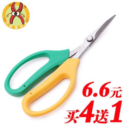 汪吾铨2108葡萄剪 园林果树剪刀弯头翘头园艺剪修枝剪 盆栽果枝剪