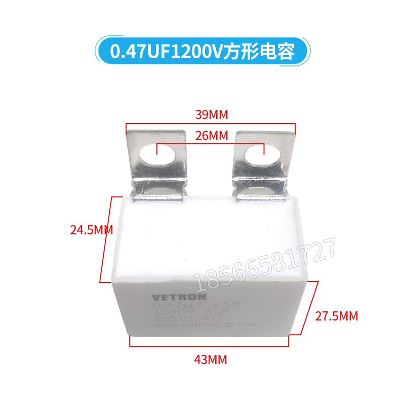 电镀电源整流机 隔直吸收电容器20UF 30UF 1200V 电容器 滤波电容