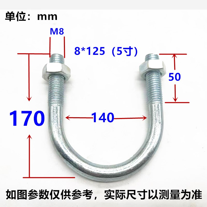 镀锌U型螺丝U型卡螺栓管道管卡骑马卡抱箍M6M8M10M12M16M18M20