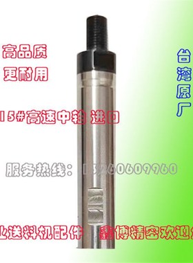 FL06803原装艾恩司冠通XT212LNS 7.5#中轴M4高转速送料机中轴