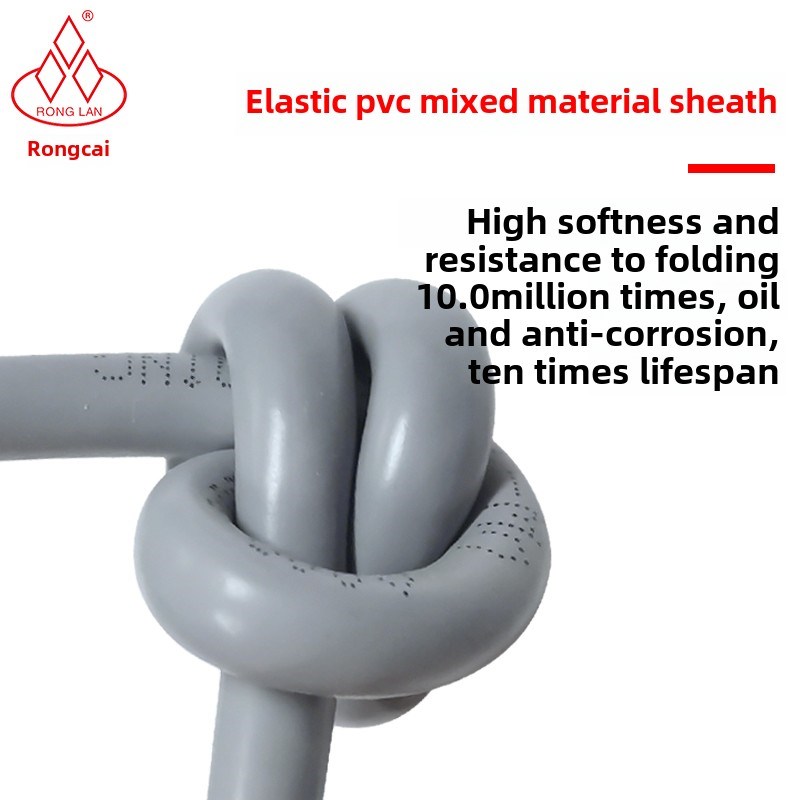 高柔性拖炼电缆Trvv2-3-4芯0.15-2.5K平融电缆耐油耐折信号控制电