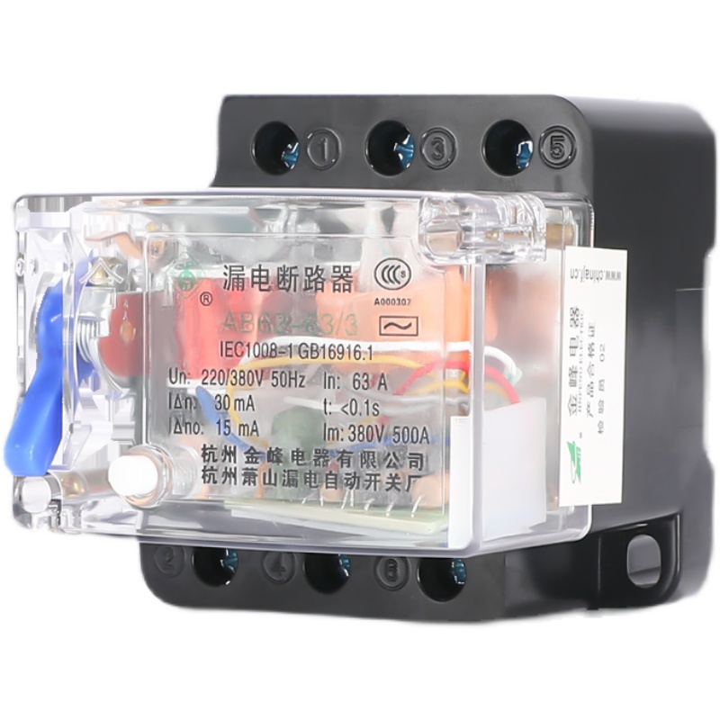 萧山AB62 漏电断路器 2P3P4P 32A40A63A保护器开关透V明保护壳三
