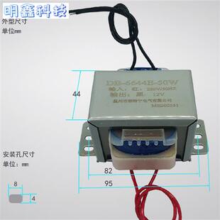 EI66*44 50W 380V220V转9V12V15V24V36V单双电源变压器定做
